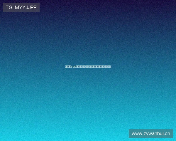 海星体育app正版下载全攻略安全安装教程与热门赛事实时体验指南